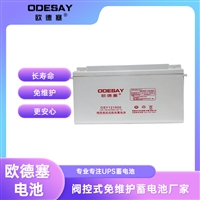 欧德塞DSY121500,12V150ah蓄电池